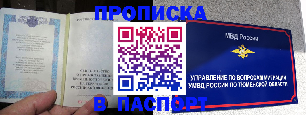 миграционный учет в Ардоне